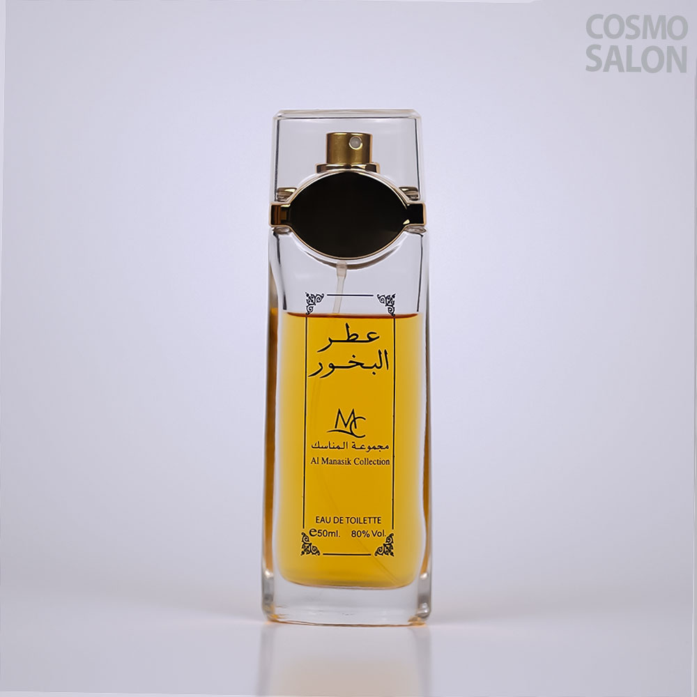 Al Manasik Collection Perfume (Attar Al Bukhoor – Eau de Toilette)