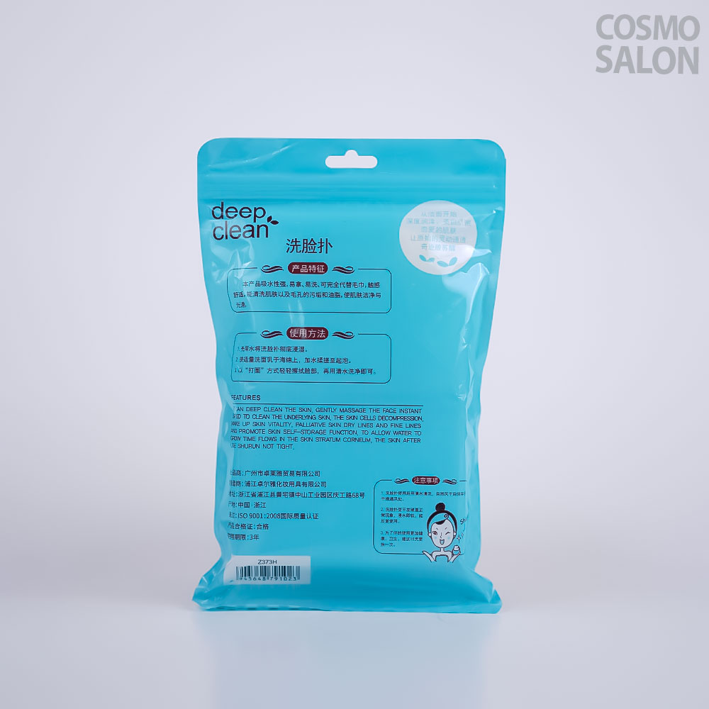 ZOREYA Cleansing Sponge Pack (2 pcs) - Image 2